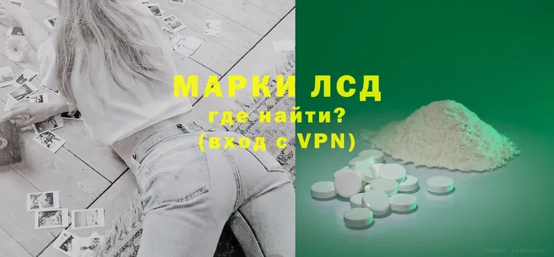 Лсд 25 экстази ecstasy Карталы