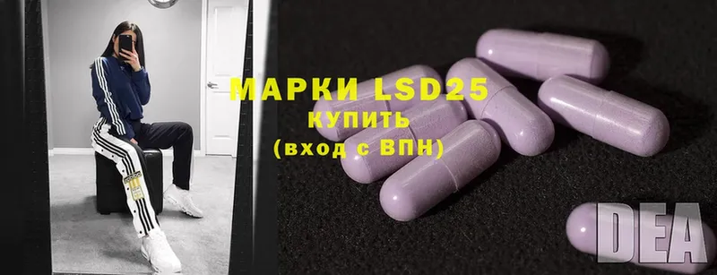 ЛСД экстази ecstasy  купить  сайты  Карталы 