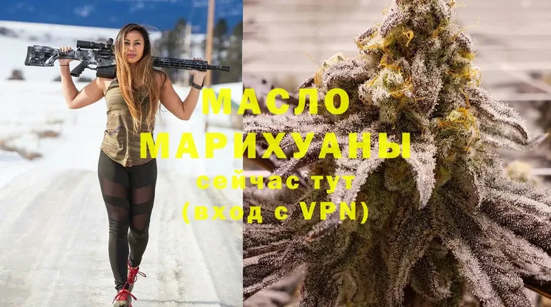 kraken ссылки  купить   Карталы  ТГК гашишное масло 